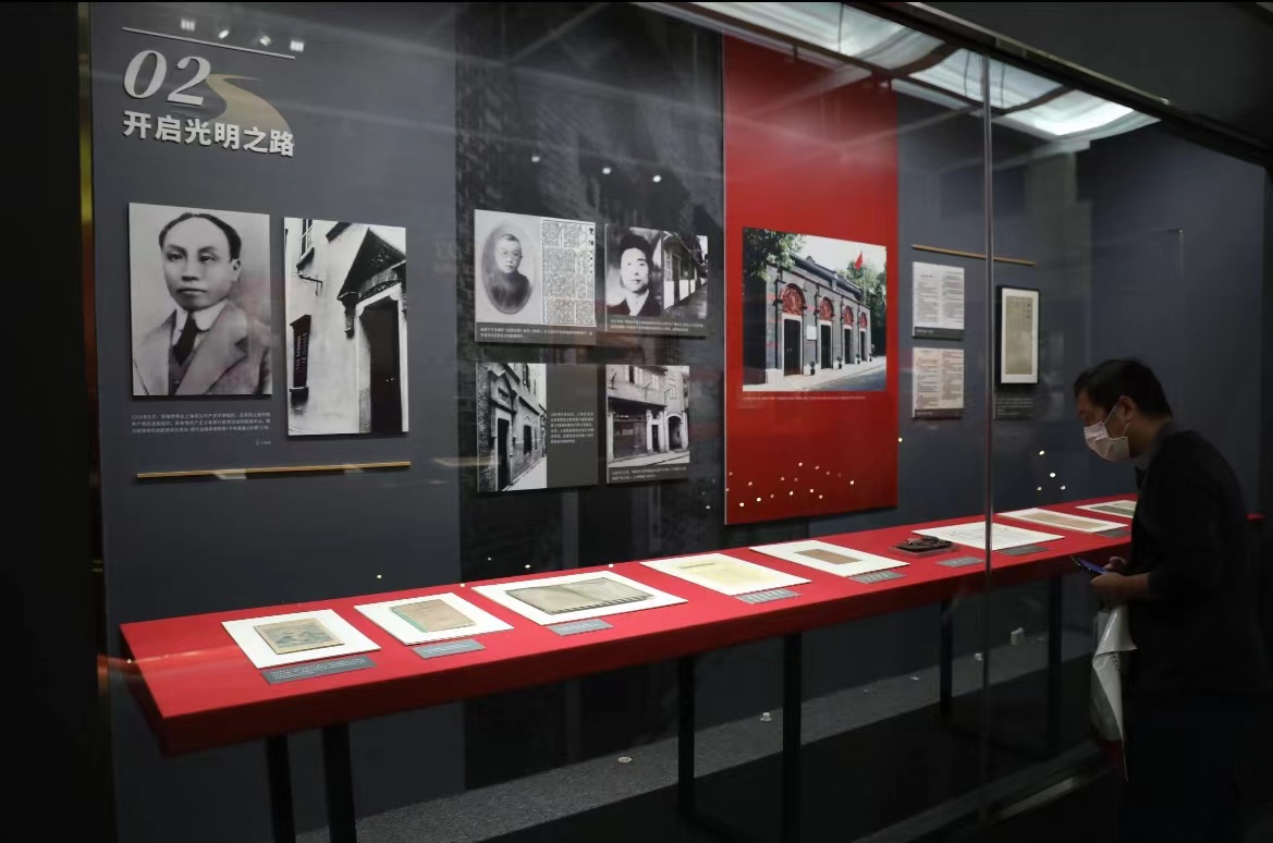 迎二十大上海红色文物史料展1.jpg