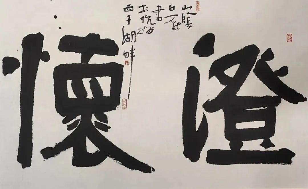 无问西东4.jpg