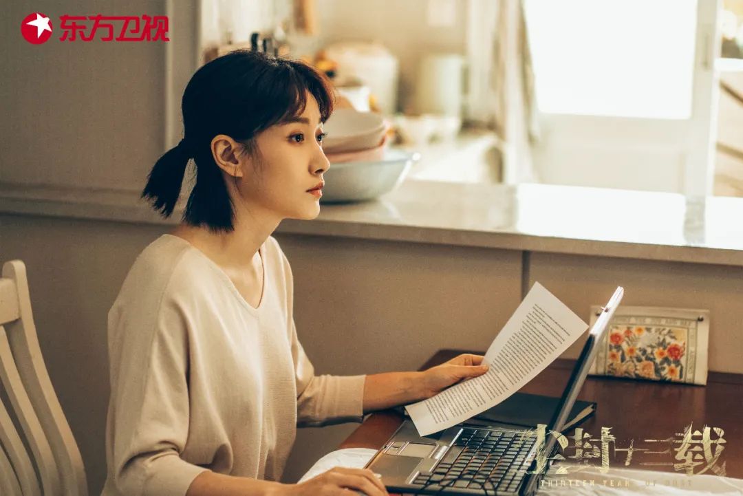 尘封十三载3.jpg